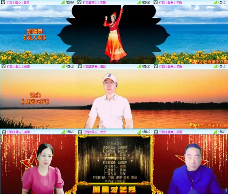 芯薇🎤V娱热点