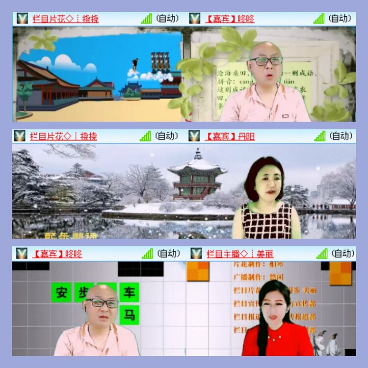 飘雪🎤V娱热点