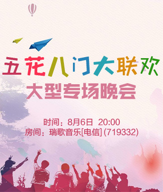 海洋🎤V娱热点