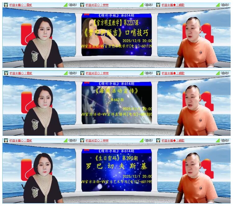 墨馨儿🎤V娱热点