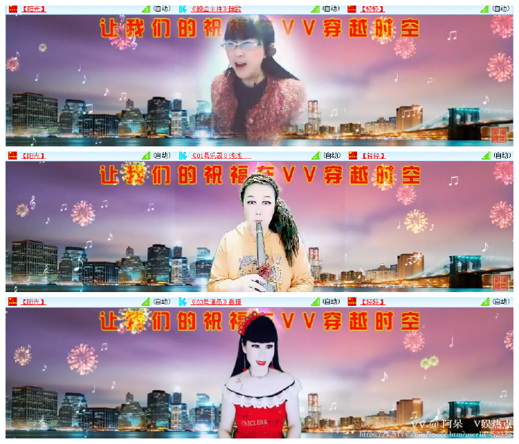 阿呆🎤V娱热点