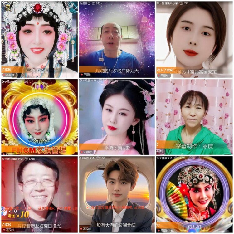 思点🎤V娱热点