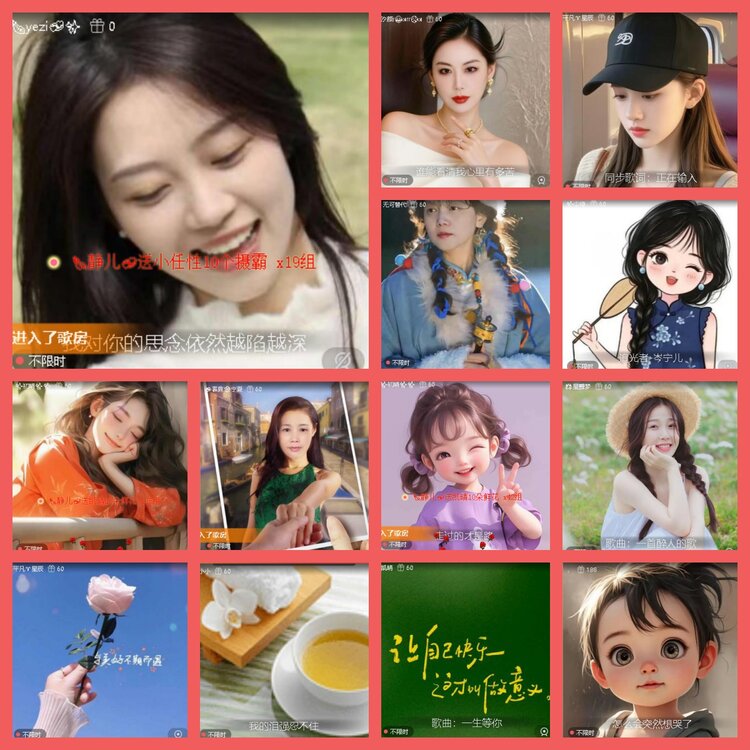 云中云🎤V娱热点