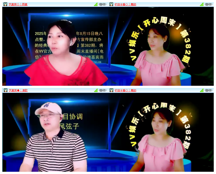 九小九324🎤V娱热点