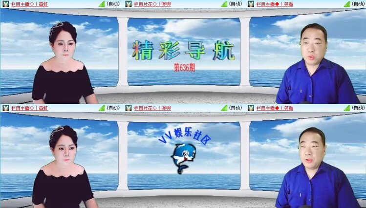 曾经🎤V娱热点