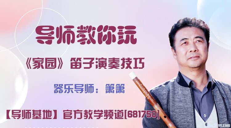 港湾🎤V娱热点