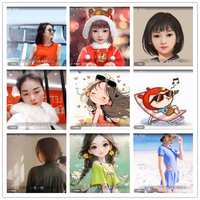 小路🎤V娱热点