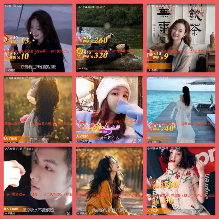 云中云🎤V娱热点