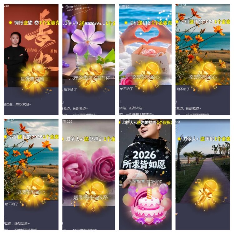 小浅🎤V娱热点