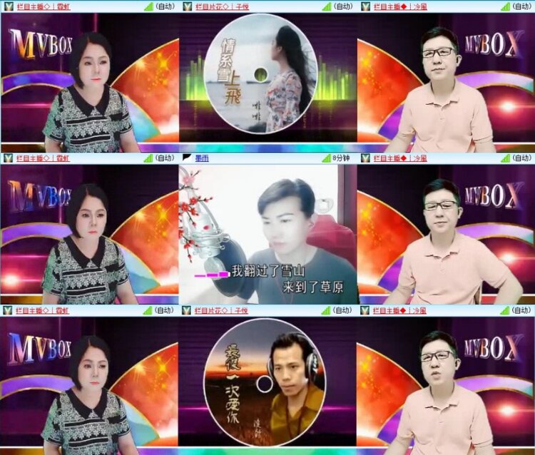 云中云🎤V娱热点