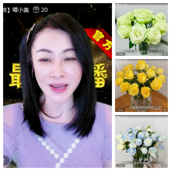 芯薇🎤V娱热点