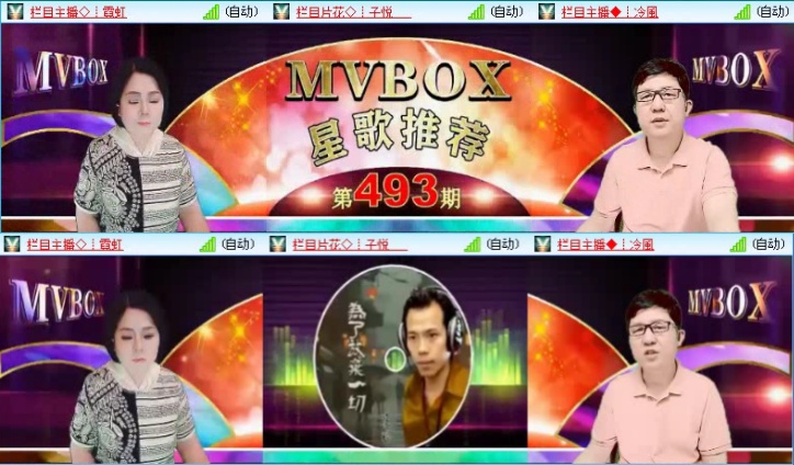 落雪🎤V娱热点