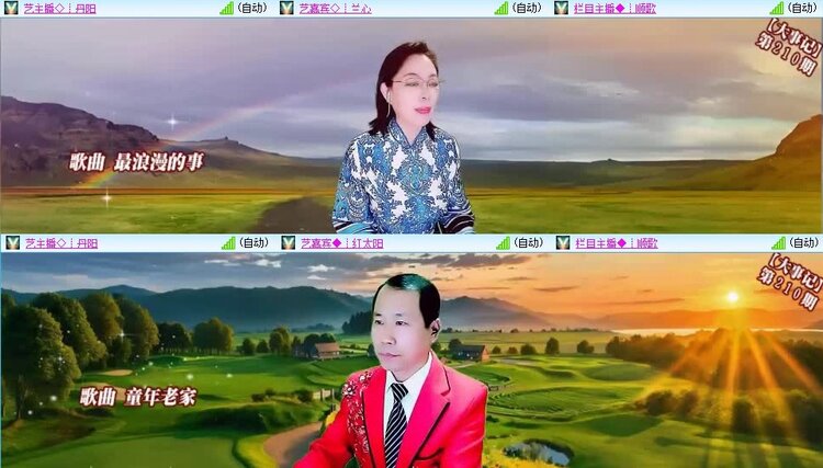 若雨🎤V娱热点