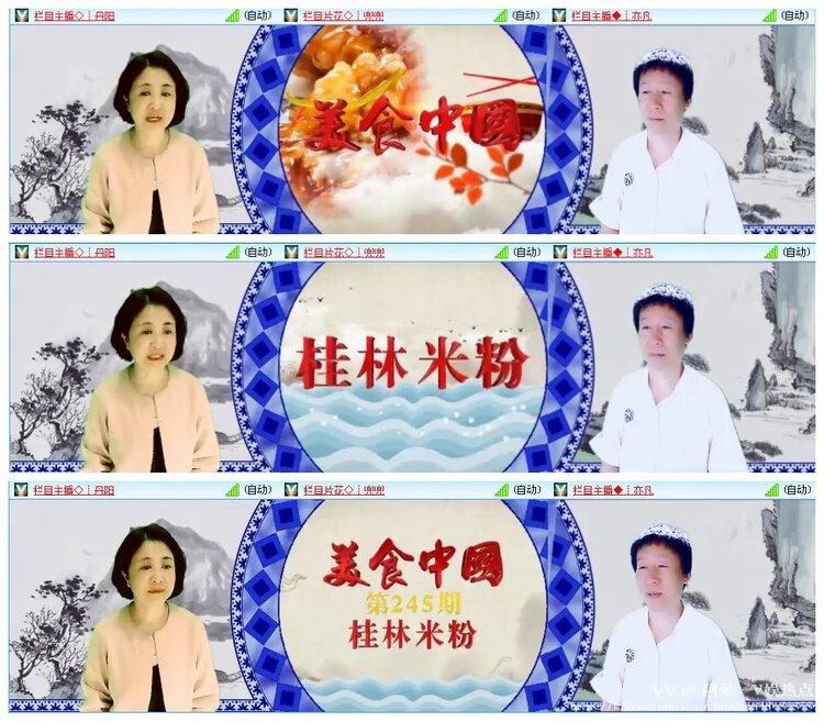 阿呆🎤V娱热点