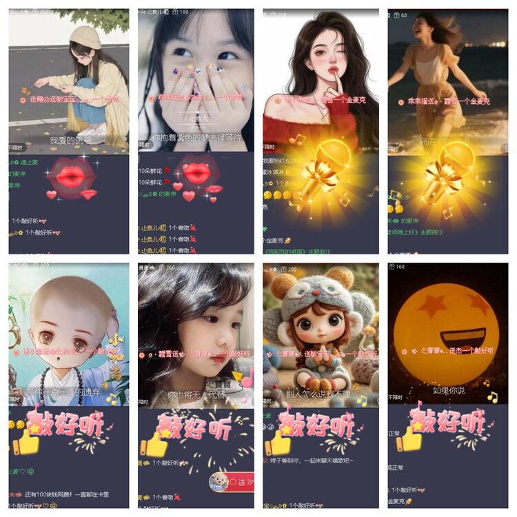 若雨🎤V娱热点