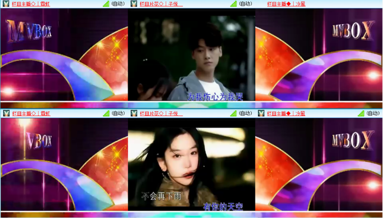 愉悦🎤V娱热点