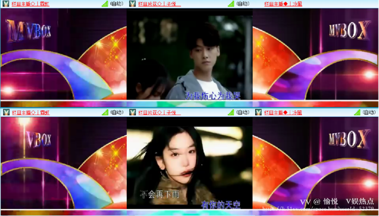 愉悦🎤V娱热点