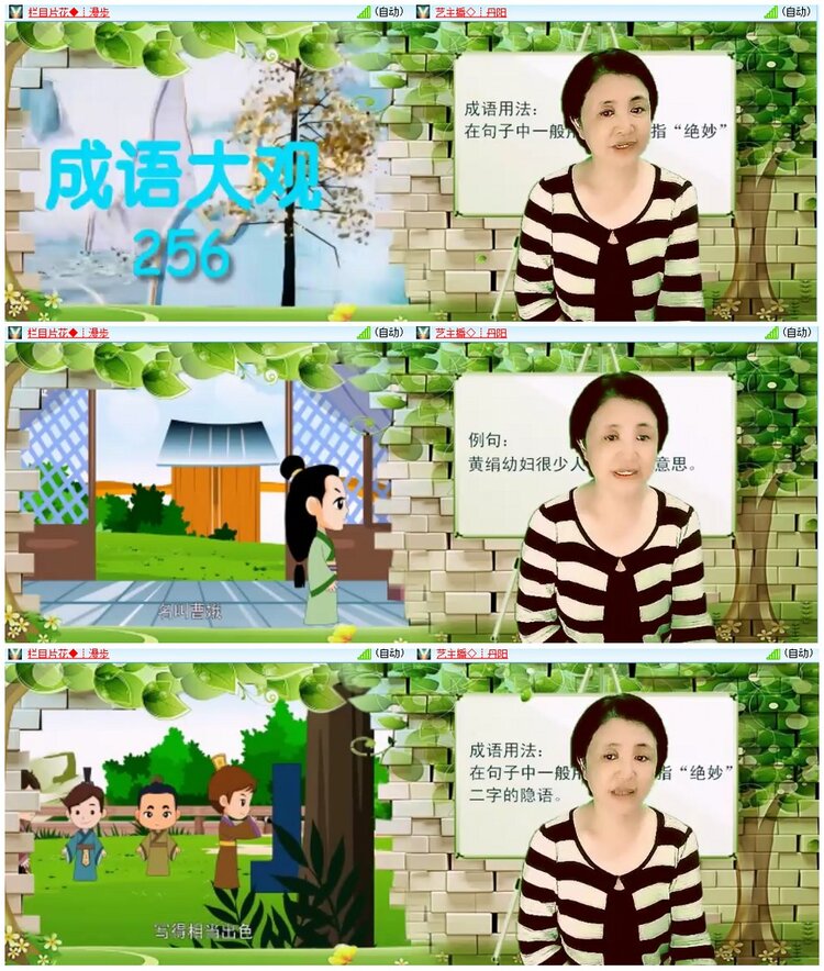 漂泊🎤V娱热点