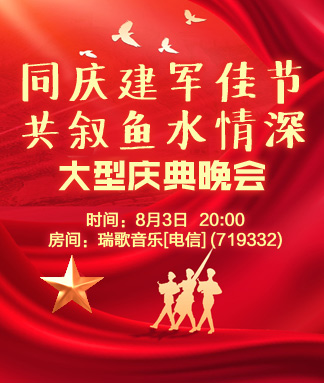 云朵🎤V娱热点