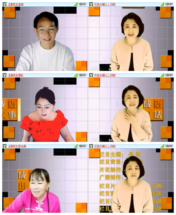 雪儿🎤V娱热点