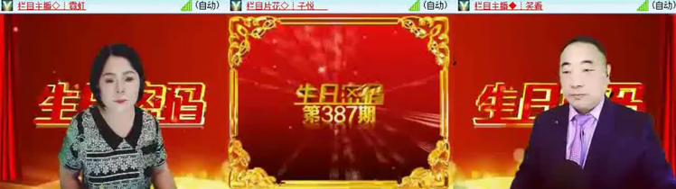 飞沙🎤V娱热点