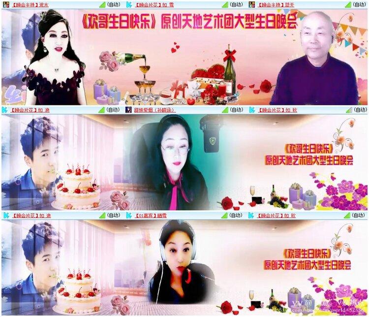 如意🎤V娱热点