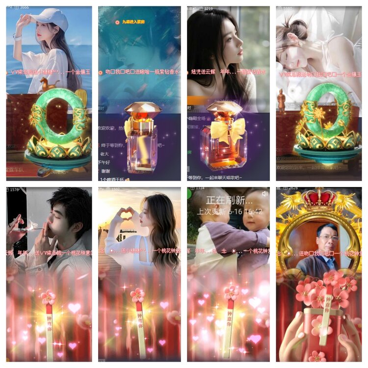 海燕🎤V娱热点