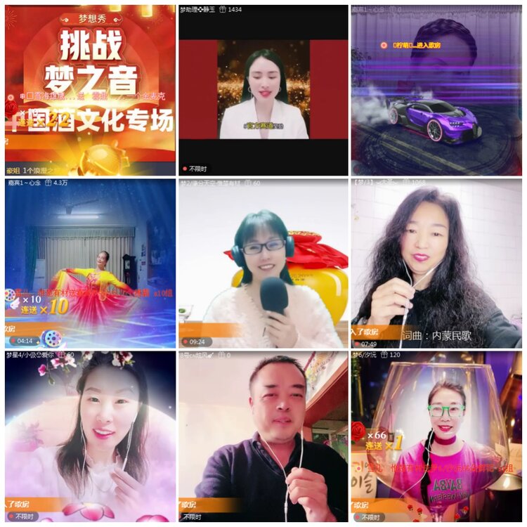 思点🎤V娱热点