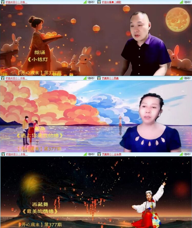 云中云🎤V娱热点