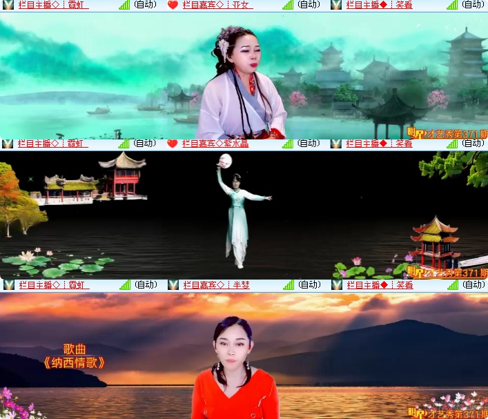 海燕🎤V娱热点