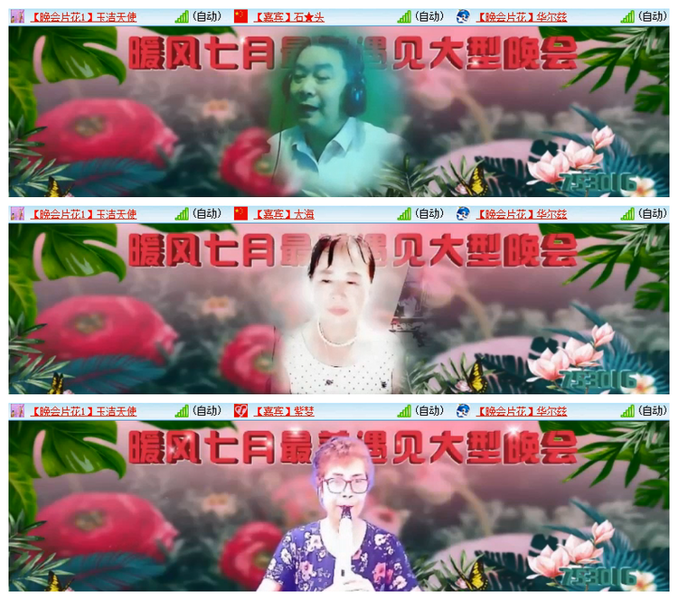 雪儿🎤V娱热点