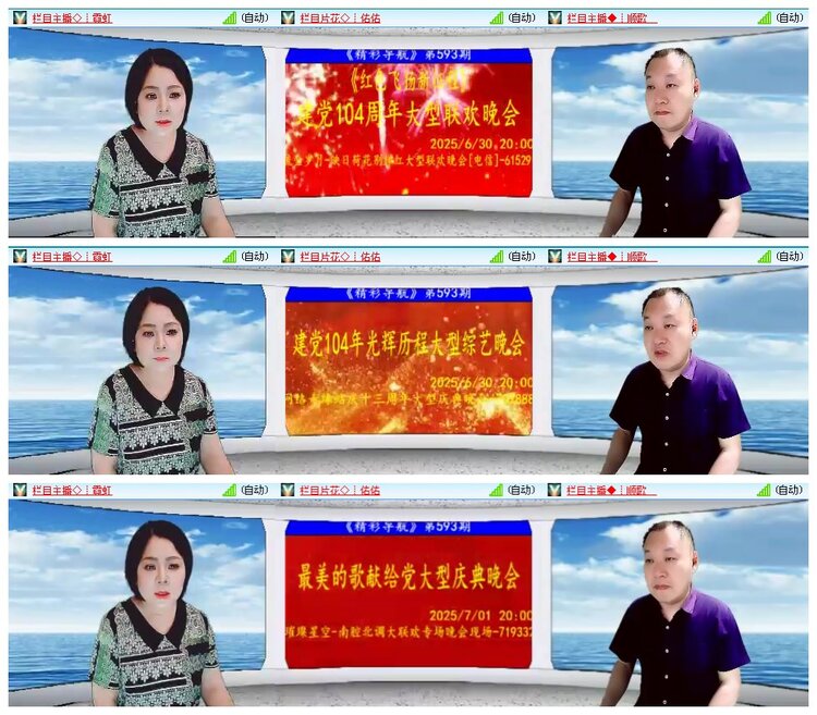 凡人🎤V娱热点