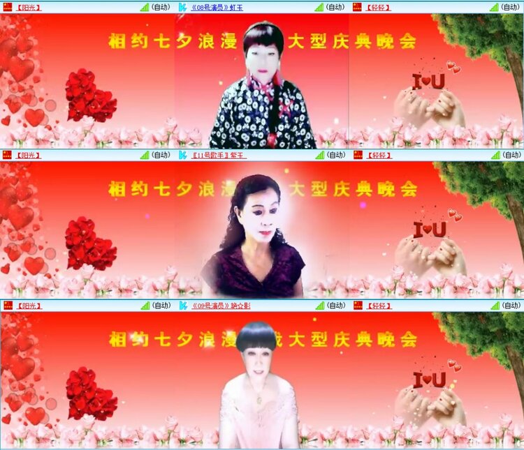 飞翔🎤V娱热点