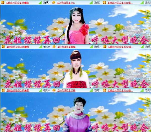 小朵🎤V娱热点