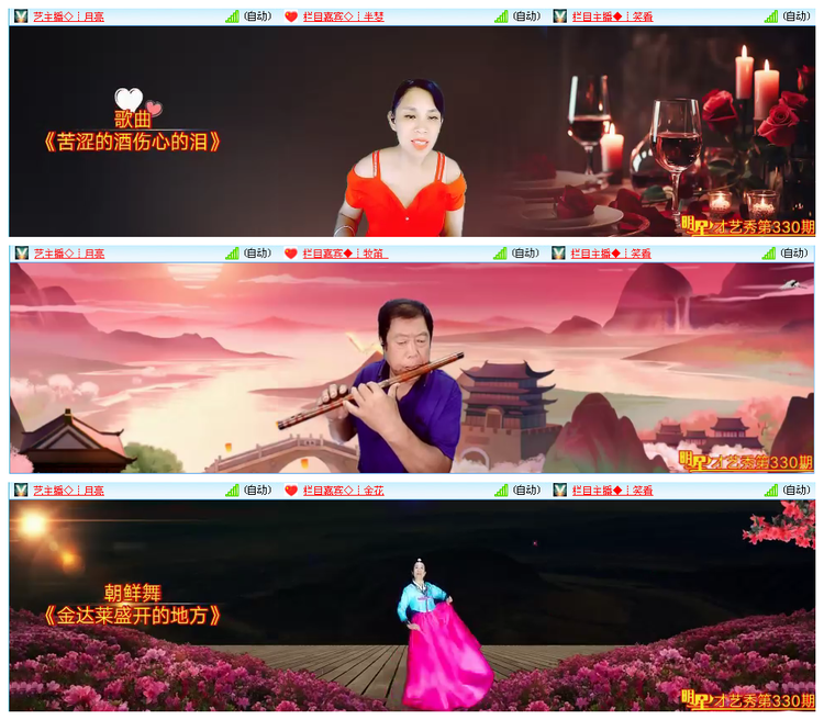 九小九324🎤V娱热点