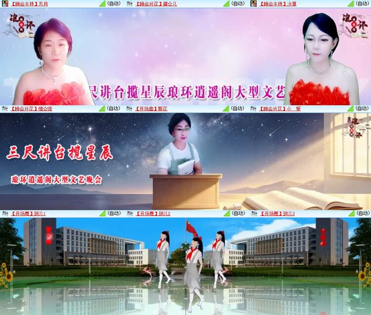 安然🎤V娱热点