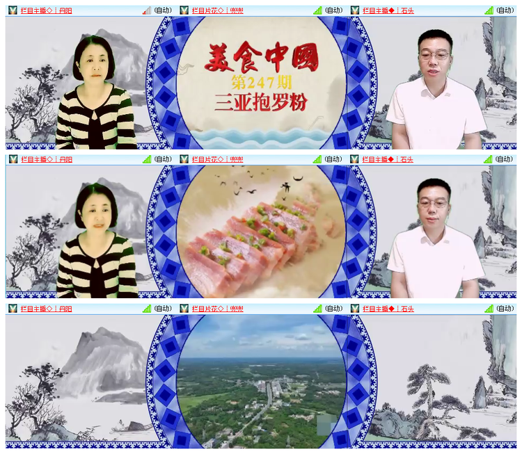 小路🎤V娱热点