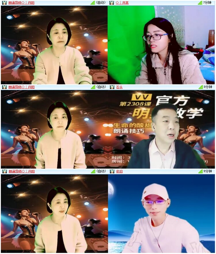 墨馨儿🎤V娱热点