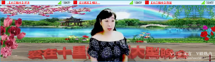 无言🎤V娱热点