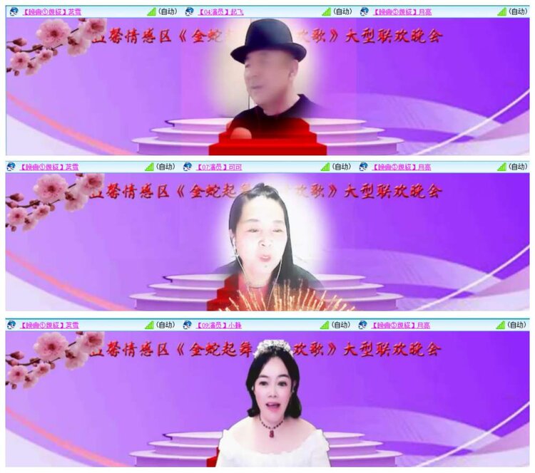 惜缘🎤V娱热点