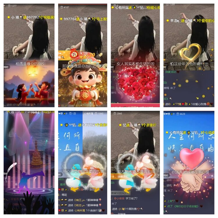 云中云🎤V娱热点