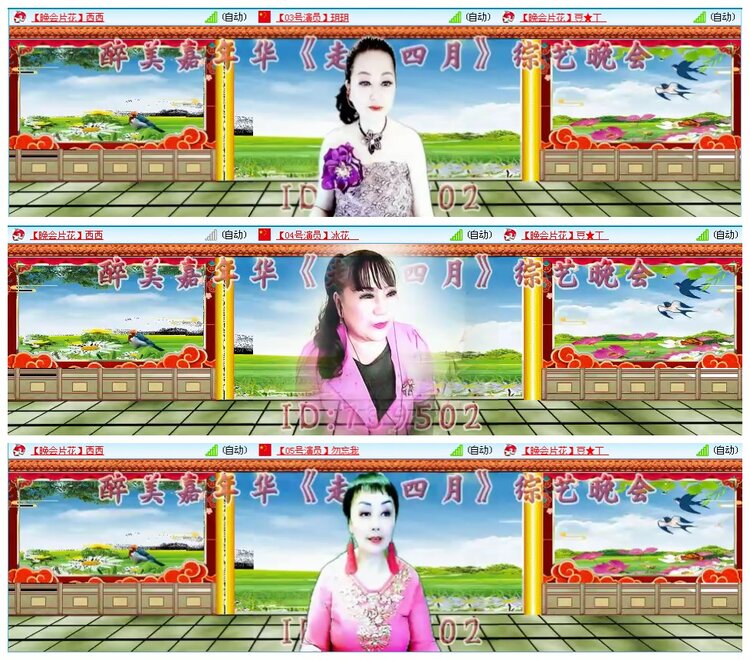 凡人🎤V娱热点