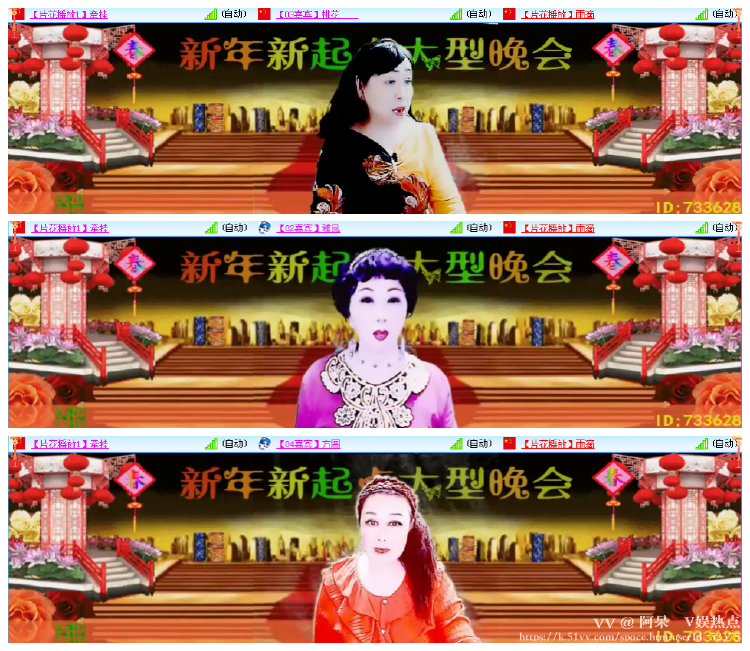 阿呆🎤V娱热点