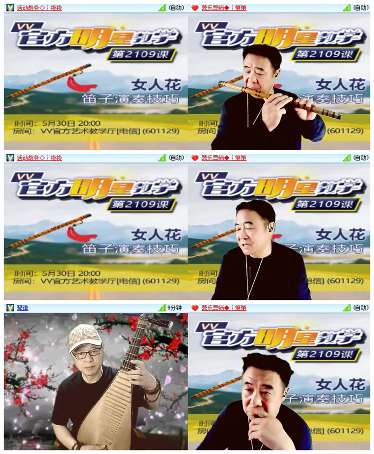 雪儿🎤V娱热点