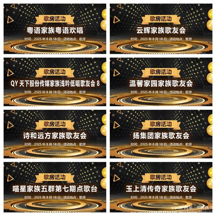 阿呆🎤V娱热点
