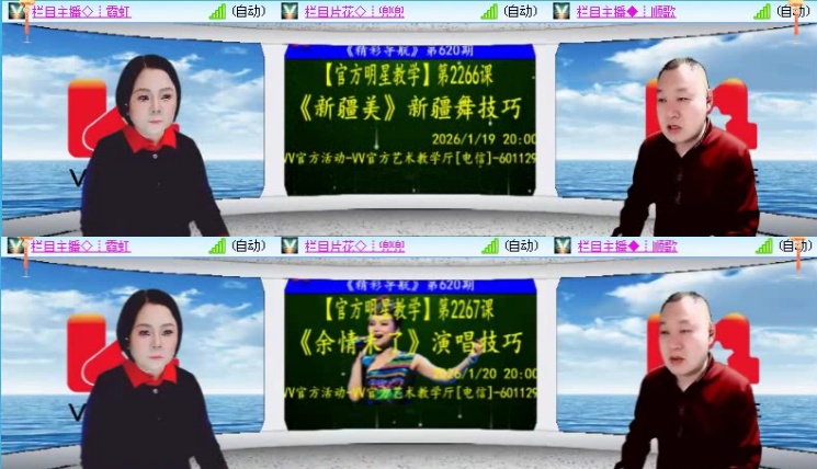 落雪🎤V娱热点