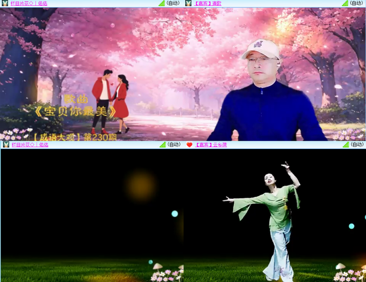 芯薇🎤V娱热点