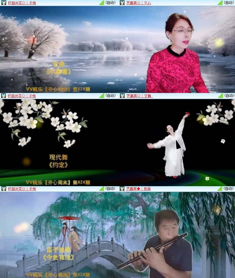 苏苏🎤V娱热点