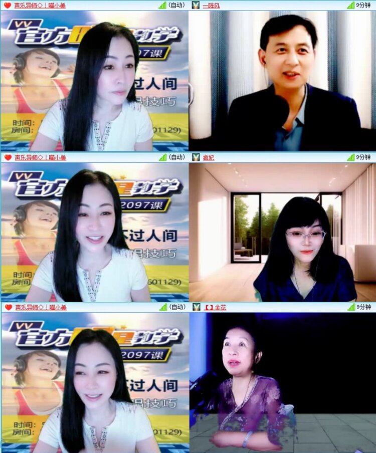 苏苏🎤V娱热点