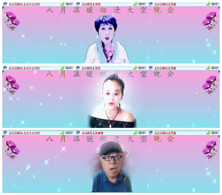 九小九324🎤V娱热点